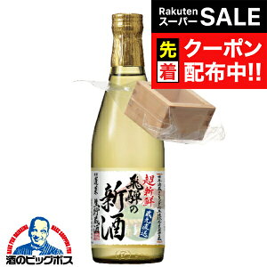 yX[p[SALE撅N[|zet VN { y{B̂ zH ˂̐V  500ml×1{wOMSx򕌌 nӎ𑢓X