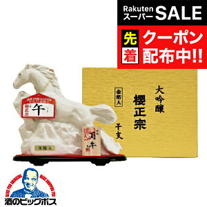 yX[p[SALE撅N[|zΕ N { Mtg v[g 2025 y{B̂ zN@  x{g   n 720ml wOMSxΕ N