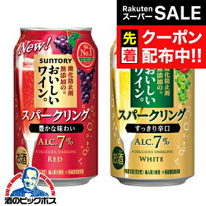 yX[p[SALE撅N[|zyC ԖA Azy{B̂ zIׂ Tg[ _h~ܖŶXp[NOC 350ml×2P[X/48{wASHx ʓ Xp[