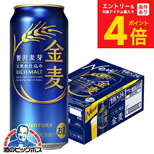 �y��3�̃r�[�� �V�W�������z�y�{�B�̂� ���������z�T���g���[ ���� 500ml×1�P�[�X/24�{�s024�t�wIAS�x