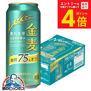 �y��3�̃r�[�� �V�W�������z�y�{�B�̂� ���������z�T���g���[ ���� ����75%off �I�t 500ml×1�P�[�X/24�{�s024�t�wIAS�x�y��������75�I�t�z�y�����I�t�z