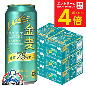 �y�{�B�̂� ���������z�����I�t 6�� 500ml�� �T���g���[ ���� ����75���I�t 500ml×6�P�[�X/144�{(144)�wCSH�x �y��3�̃r�[���z�y�V�W�������z