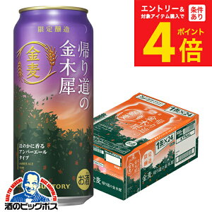 �y�{�B�̂� ���������z�T���g���[���� �A�蓹�̋��؍� 500ml×1�P�[�X/24�{�s024�t�wIAS�x ��3�̃r�[�� ���A�� �V�W������