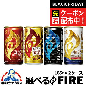 ubNtCf[撅N[|I2P[X  Iׂ L FIRE t@CA ǂ 185g×2P[X/60{wESHxubN   lߍ킹 j a v[gyʃR[q[ P