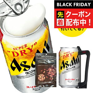 ubNtCf[撅N[|Iv[g 2025 y{B̂ zWbLnh܂ݕt r[ Mtg Zbg ATq X[p[hC WbL   340ml×10{ lߍ