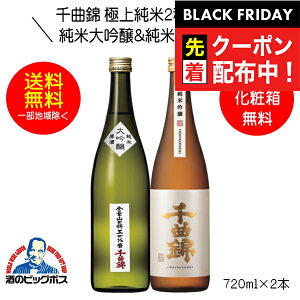 ubNtCf[撅N[|Iy{B̂ zȋ ɏ㏃2ݔ׃Zbg đċ Mtg 720ml×2{ { 쌧 Ȏ𑢁wHSHx