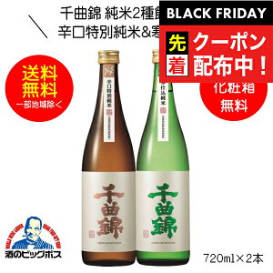 ubNtCf[撅N[|Iy{B̂ zȋ 2ݔ׃ZbgB hʏĎd Ď Mtg 720ml×2{ { 쌧 Ȏ𑢁wHSHx