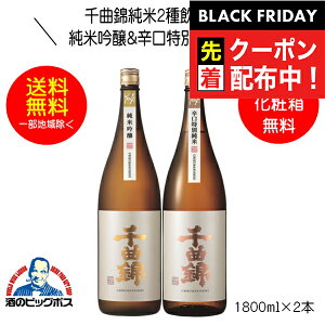 ubNtCf[撅N[|Iy{B̂ zȋ 2ݔ׃ZbgC ċhʏ Mtg 1800ml×2{ { 쌧 Ȏ𑢁wHSHx