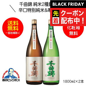 ubNtCf[撅N[|Iy{B̂ zȋ 2ݔ׃ZbgD hʏĎd Ď Mtg 1800ml×2{ { 쌧 Ȏ𑢁wHSHx