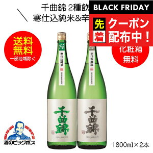 ubNtCf[撅N[|Iy{B̂ zȋ d āh{2ݔ׃Zbg Mtg 1800ml×2{ { 쌧 Ȏ𑢁wHSHx