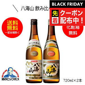 ubNtCf[撅N[|I{ ݔ׃Zbg y{B̂ zCR ݔ׃ZbgB ʖ{ʎZbg ݔ Mtg 720ml×2{ { V CwHSH