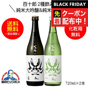 ubNtCf[撅N[|Iy{B̂ zS\Y 2ݔA  đ ċ Mtg 720ml×2{ { 򕌌 і{XwHSHx