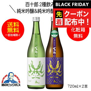 ubNtCf[撅N[|Iy{B̂ zS\Y 2ݔD  ċ ċRp 720ml×2{ { 򕌌 і{XwHSHx