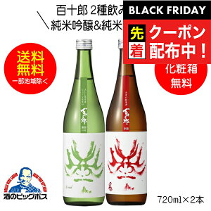 ubNtCf[撅N[|Iy{B̂ zS\Y 2ݔE  ċԖ Ď 720ml×2{ { 򕌌 і{XwHSHx