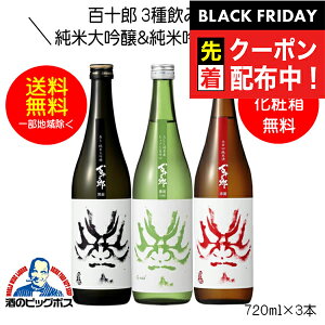 ubNtCf[撅N[|Iy{B̂ zS\Y 3ݔG  đ ċԖ Ď 720ml×3{ { 򕌌 і{XwHSHx