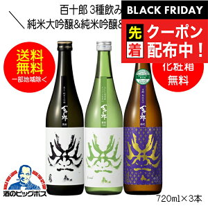 ubNtCf[撅N[|Iy{B̂ zS\Y 3ݔH  đ ċ ċRp 720ml { 򕌌 і{XwHSHx