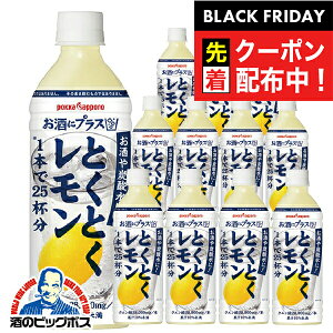 ubNtCf[撅N[|I`[nC nC T[   |bJTb| ɃvX ƂƂ 1P[X/500ml×12{ybg{gs012twPOKx