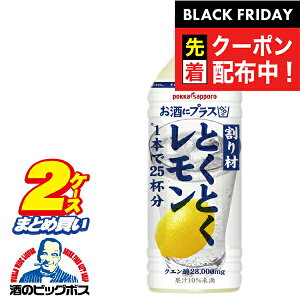 ubNtCf[撅N[|I`[nC nC T[   |bJTb| ɃvX ƂƂ 2P[X/500ml×24{ybg{gs024twPOKx