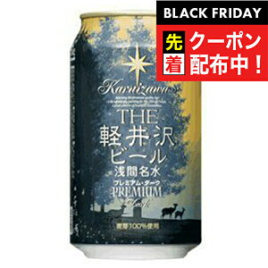 ubNtCf[撅N[|IThe yr[ v~A_[N 350ml×1P[Xi24{js024t wFSHx