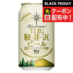 ubNtCf[撅N[|IThe yr[ NA 350ml×1P[Xi24{js024t wFSHx