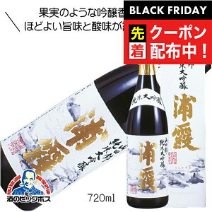 ubNtCf[撅N[|IY Rc đ 720ml { {錧 YwFSHx