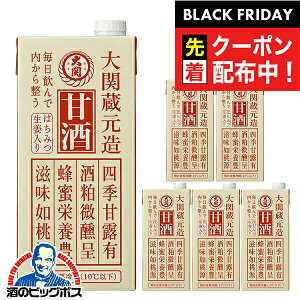 ubNtCf[撅N[|IÎ 1L   ݂͂I Î pbN 1000ml×1P[X/6{s006twFSHx