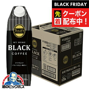 ubNtCf[撅N[|IR[q[   ɓ ^[Y R[q[ ubN Lbvt pbN 1000ml×1P[X/6{s006twITOx