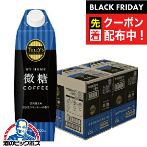 ubNtCf[撅N[|IR[q[   ɓ ^[Y R[q[  Lbvt pbN 1000ml×2P[X/12{s012twITOx