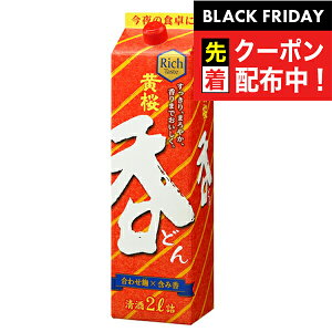 ubNtCf[撅N[|I{ { @@ہ@2000mlpbN×1P[X/6{s006t wFSHx