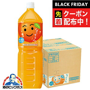 ubNtCf[撅N[|IIWW[X 1.5L  Tg[ Ȃ IW 1500ml×2P[X/16{s016twSUFx