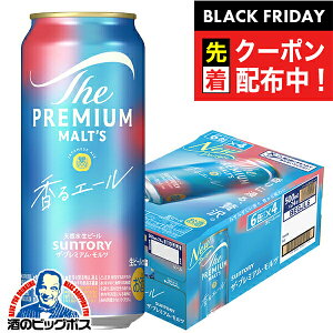 ubNtCf[撅N[|Iyr[zy{B̂ zTg[ UEv~AEc Wpj[YG[ G[ 500ml×1P[X/24{s024twCSHx