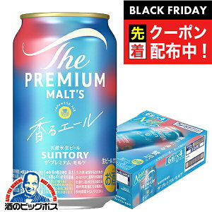 ubNtCf[撅N[|Iyr[zTg[ UEv~AEc Wpj[YG[ G[ 350ml×1P[X/24{s024twCSHx