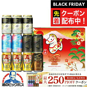 ubNtCf[撅N[|Iy{B̂ zΕ r[ Mtg ݔ Zbg 2025 Tg[ BMK3BS v~AcwGIFTxv lߍ킹 j Ԃ a ~