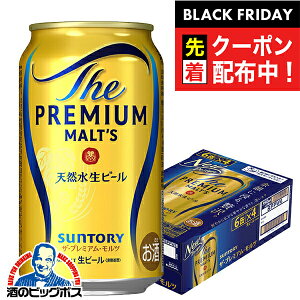 ubNtCf[撅N[|IyV vzyr[zy{B̂ zTg[ UEv~AEc 350ml×1P[X/24{s024twCSHx