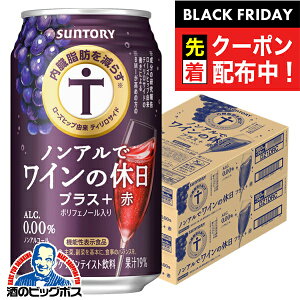 ubNtCf[撅N[|IyzmA C b炷 Tg[ mAŃC̋x vX 350ml×2P[X/48{s048twIASx