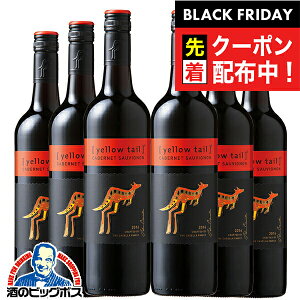 ubNtCf[撅N[|IԃCy{B̂ zCG[eC JxlE\[Bj 750ml×1P[X/6{s006twOMSxI[XgA