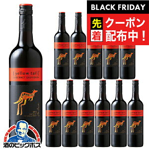 ubNtCf[撅N[|IԃC y{B̂ zCG[eC JxlE\[Bj 750ml×2P[X/12{s012twOMSxI[XgA