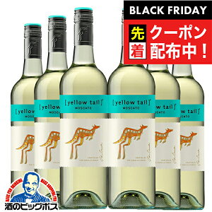 ubNtCf[撅N[|ICy{B̂ zCG[eC XJ[g 750ml×1P[X/6{s006twOMSxI[XgA