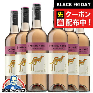 ubNtCf[撅N[|I[Cy{B̂ zCG[eC sNXJ[g 750ml×1P[X/6{s006twOMSxI[XgA