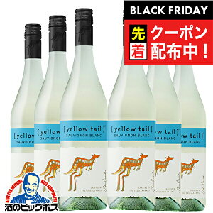 ubNtCf[撅N[|ICy{B̂ zCG[eC \[BjEu 750ml×1P[X/6{s006twOMSxI[XgA