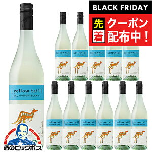 ubNtCf[撅N[|IC y{B̂ zCG[eC \[BjEu 750ml×2P[X/12{s012twOMSxI[XgA