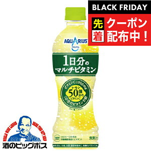 ubNtCf[撅N[|IRJER[  ANGAX 1̃}`r^~ 500ml×2P[X/48{s048twCOCx