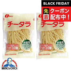 ubNtCf[撅N[|Iyr䂤pPbg֔ zȂƂ p `[^ 130g×2܁s002t `[Y ܂݁wNCPx