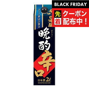 ubNtCf[撅N[|Iy{B̂ z{ ӎސhpbN 2000ml×2P[Xi12{js012t wFSHx