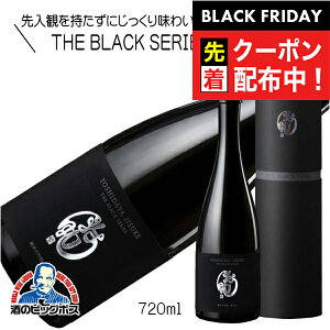 ubNtCf[撅N[|Iȋ THE BLACK SERIES 49% ubNV[Y đ 720ml { 쌧 ȋю𑢁wHSHx