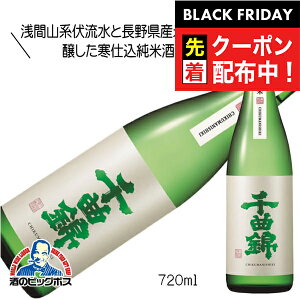 ubNtCf[撅N[|Iȋ d Ď 720ml { 쌧 ȋю𑢁wHSHx