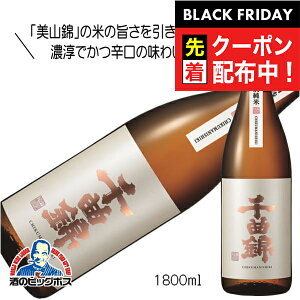 ubNtCf[撅N[|Iȋ hʏĎ 1800ml 1.8L { 쌧 ȋю𑢁wHSHx