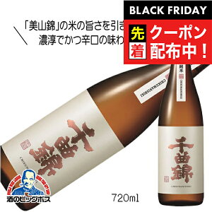 ubNtCf[撅N[|Iȋ hʏĎ 720ml { 쌧 ȋю𑢁wHSHx