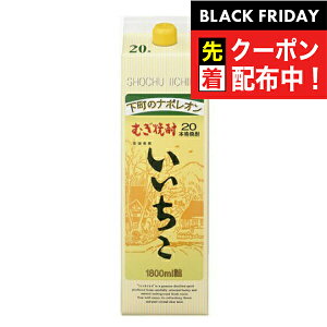 ubNtCf[撅N[|Iy ނ Ēzy1800ml pbNz 20x 1800mlpbN wFSHx