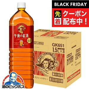 ubNtCf[撅N[|I1.5L ߌ̍g Xg[geB[  L ߌ̍g Xg[geB[ 1500ml×1P[X/8{s008twGCCx